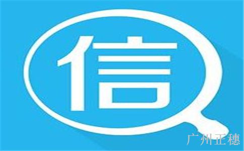 守合同重信用企業(yè)申請(qǐng)書格式模板