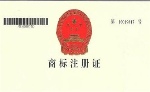 辦理香港商標注冊