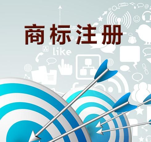 廣州商標(biāo)注冊上對顏色有規(guī)定嗎