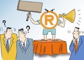 國際商標