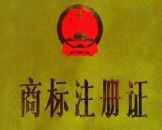 注冊國際商標真的有必要嗎