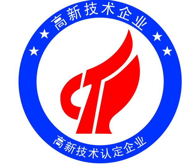 2017廣州高新技術(shù)企業(yè)認(rèn)定工作