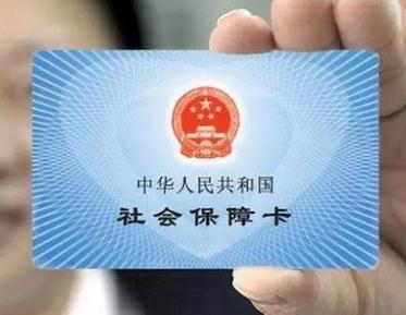 社保卡哪些情況是違規(guī)的