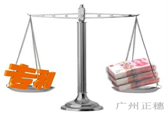 外觀設計專利侵權如何判斷