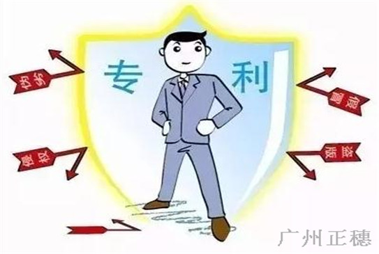 發(fā)明專利實質(zhì)審查制度與臨時保護期