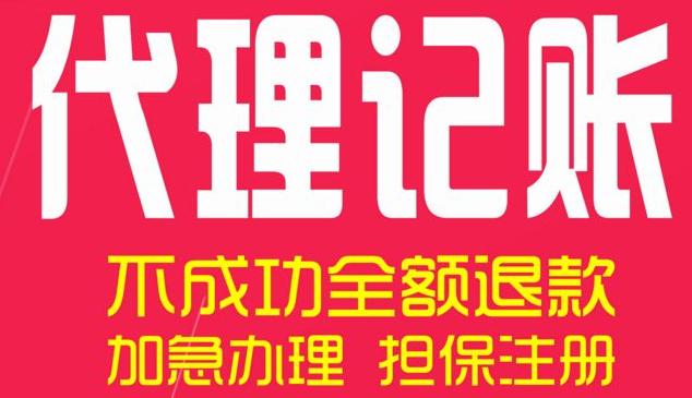 這幾個稅籌技巧對你的企業有想象不到的好處