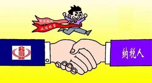 稅務代理股份制公司的條件