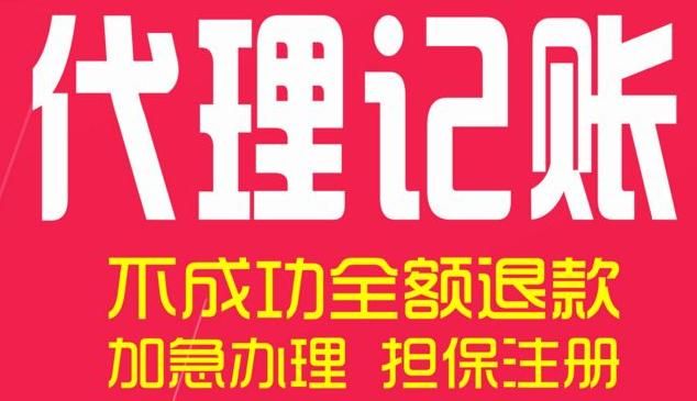 這幾個稅籌技巧對你的企業有想象不到的好處