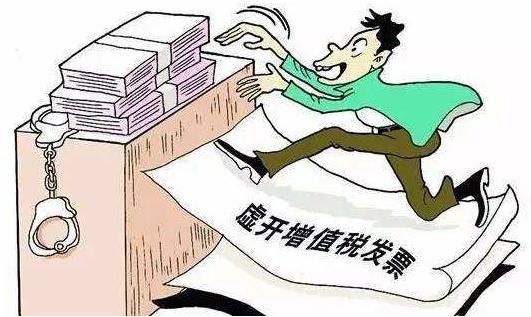稅務代理