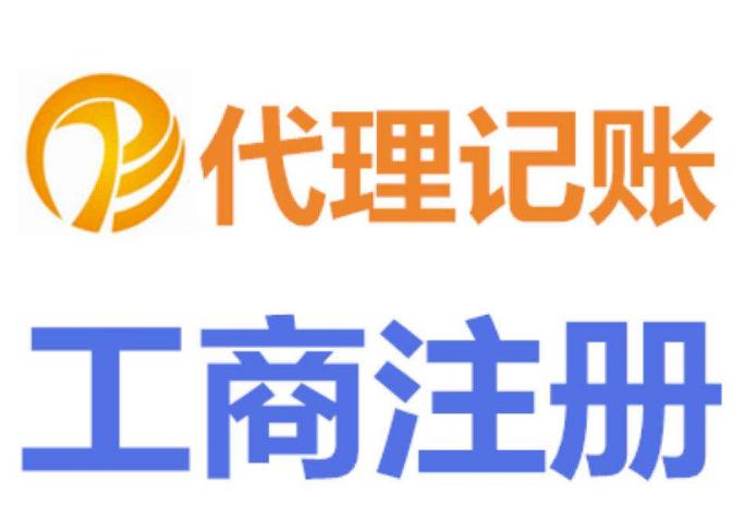 公司的財務負責人可以由記賬公司的人員擔任嗎