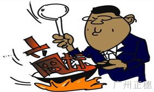 企業(yè)注冊(cè)資金新規(guī)定相關(guān)問題