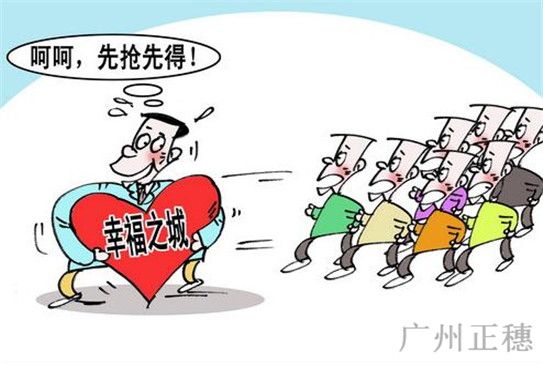 商標注冊申請