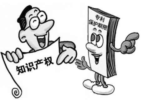 外觀專利侵權