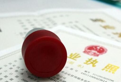 公司注銷申請書
