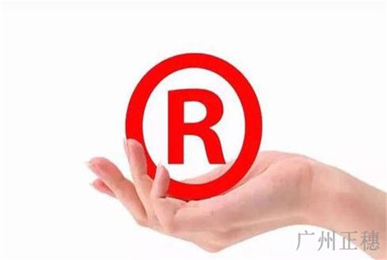 個體戶怎么注冊商標(biāo)？