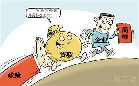 變更公司法人