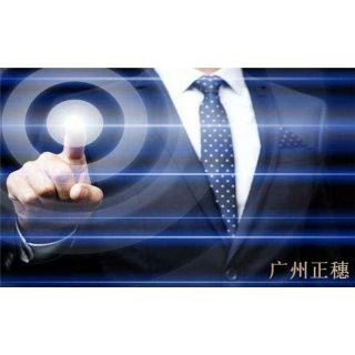 小規(guī)模公司要怎么變更法人