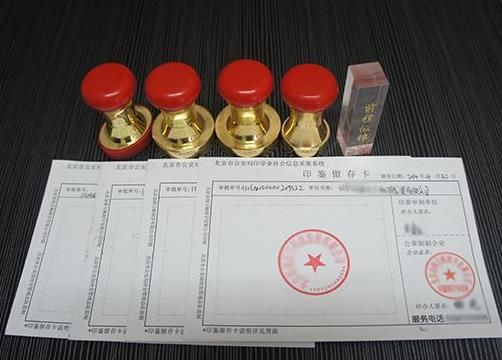 貿(mào)易公司注冊(cè)的條件