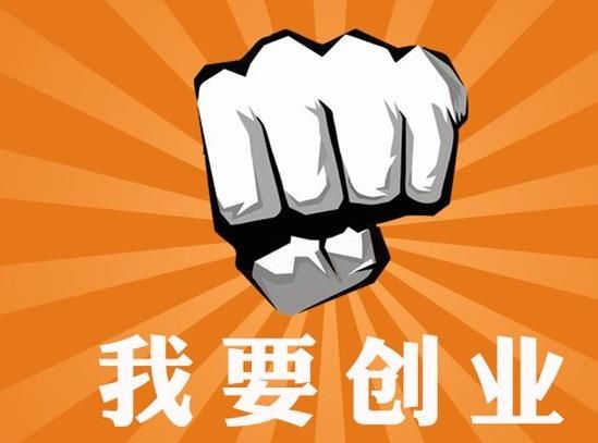 貿(mào)易公司注冊(cè)的費(fèi)用
