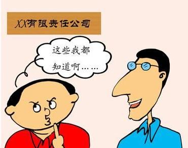 如何在國內(nèi)注冊外資公司