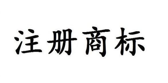 個體工商注冊