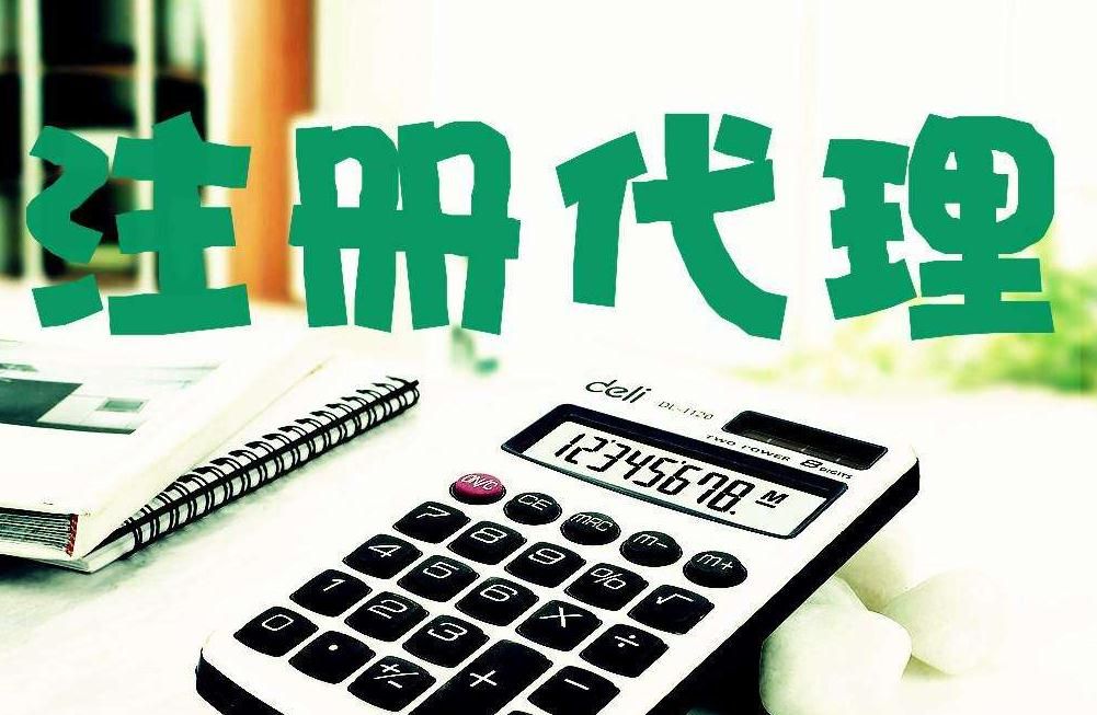 個(gè)體工商戶登記注冊(cè)相關(guān)規(guī)定及提交的材料