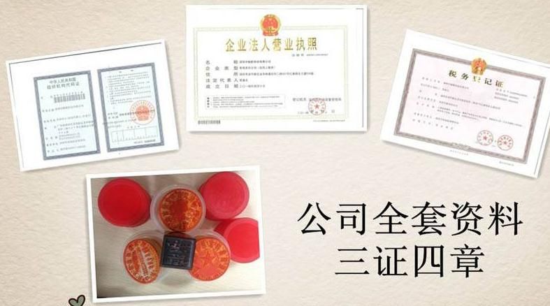 如何快注冊個體工商戶