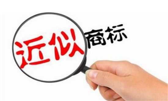 商標轉讓