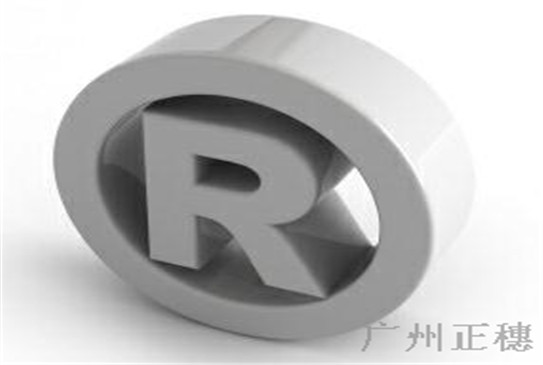 注冊商標(biāo)產(chǎn)生的費(fèi)用應(yīng)計(jì)入什么科目