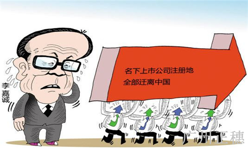 小公司注冊(cè)流程及條件是什么