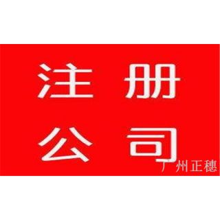注冊(cè)小公司要交稅嗎?
