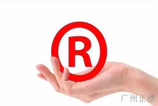 特殊類型商標(biāo)的申請(qǐng)4個(gè)方法