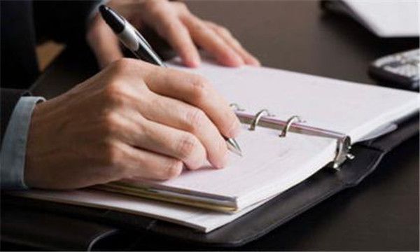 注冊(cè)公司