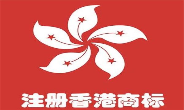廣州怎么注冊香港的公司