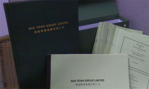 廣州注冊(cè)香港公司