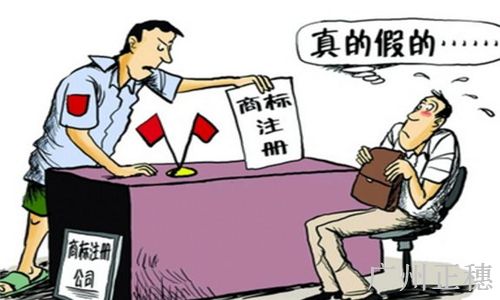 廣州注冊公司