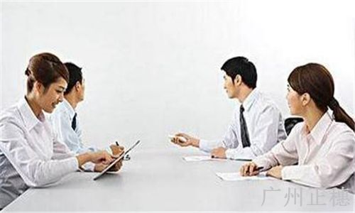 廣州注冊公司