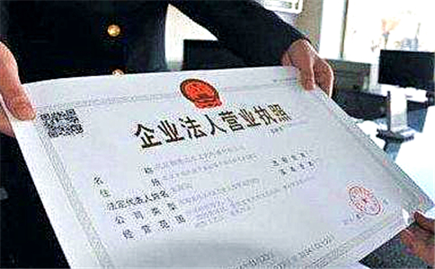 在廣州怎么注冊公司？資金有限制嗎？