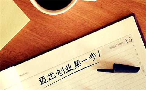 在廣州怎么注冊公司？需要帶什么資料？