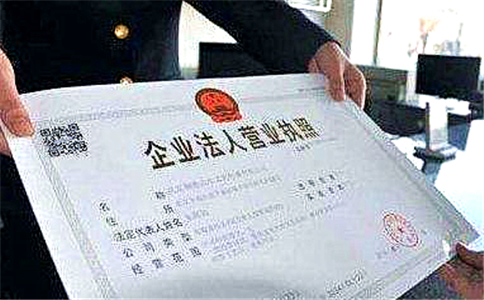 在廣州注冊公司，需要提供什么資料
