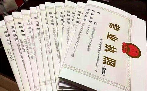 廣州注冊公司