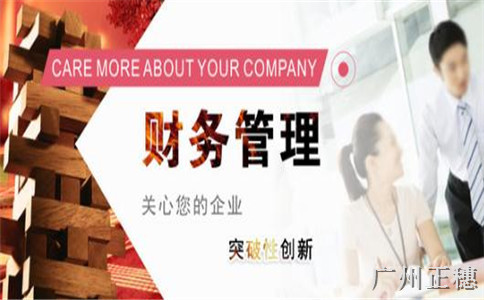 廣州分公司變更登記申請(qǐng)書