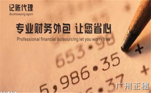 廣州分公司變更登記申請(qǐng)書