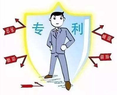 2018個(gè)人申請(qǐng)專利的條件是什么