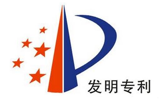 外國(guó)人能在中國(guó)申請(qǐng)專利嗎