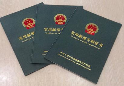 想申請(qǐng)專利，請(qǐng)問(wèn)要怎么申請(qǐng)？