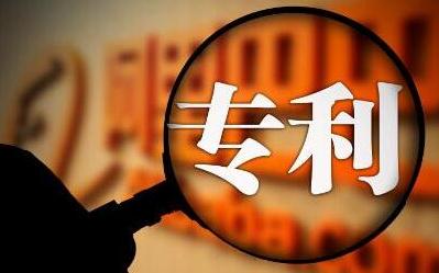 專利申請(qǐng)?jiān)敿?xì)步驟