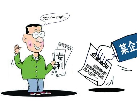 2018專利文件由哪些內(nèi)容構(gòu)成
