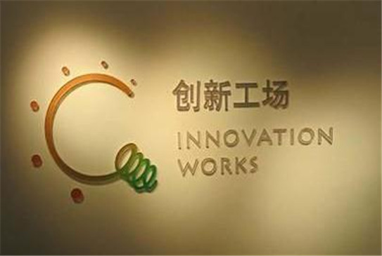 廣州正穗：2018國家發明專利申請流程