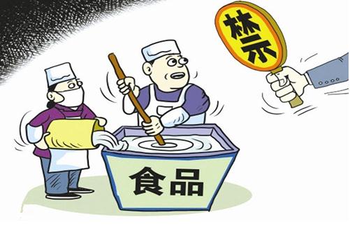 食品經營許可證辦理須知